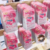 Also you a pair of baby jio ~ MiiMeow mi Meow foot film foot care to remove dead skin moisturizing foot Film