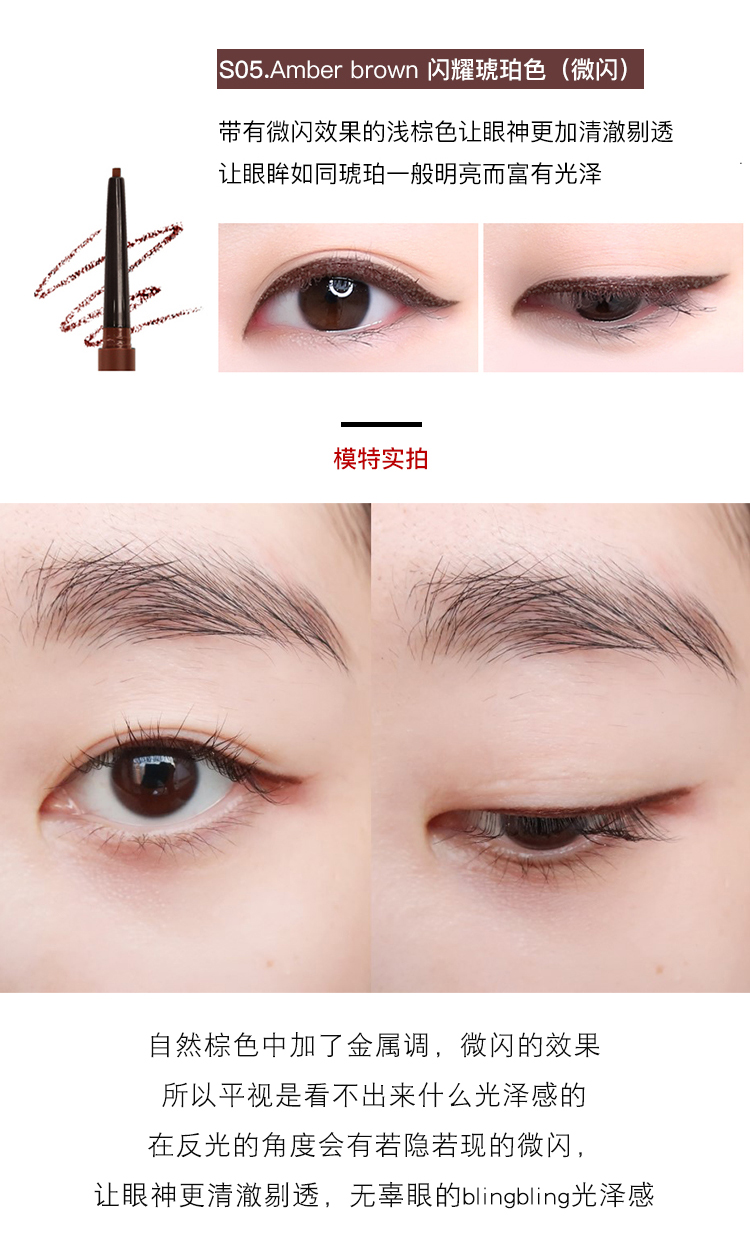 Điểm nhấn 包邮 Bút kẻ mắt tự động Unny dễ tô màu không bị nhòe không thấm nước và mồ hôi không bị mất màu kéo dài 6 màu - Bút kẻ mắt kẻ mắt maybelline