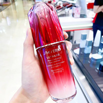 Spot ~ Shiseido red waist essence new red Yanjiao essence 100ml