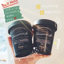 Flat collapse oil head saarye Anno House sea salt Shampoo Shampoo hair film No Silicon fluffy