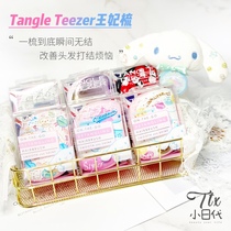 A comb is on the UK Tangle Teezer Shunfa Comb portable TT Princess Comb Northern Lights Panda