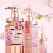 Sakura honey ~ Japanese honey nourishing shampoo conditioner