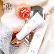 Limited Broken Stock King Japan HACCI Honey Water Moisturizing Sunburn Cream spf50 Essence High Moisturizing 30g