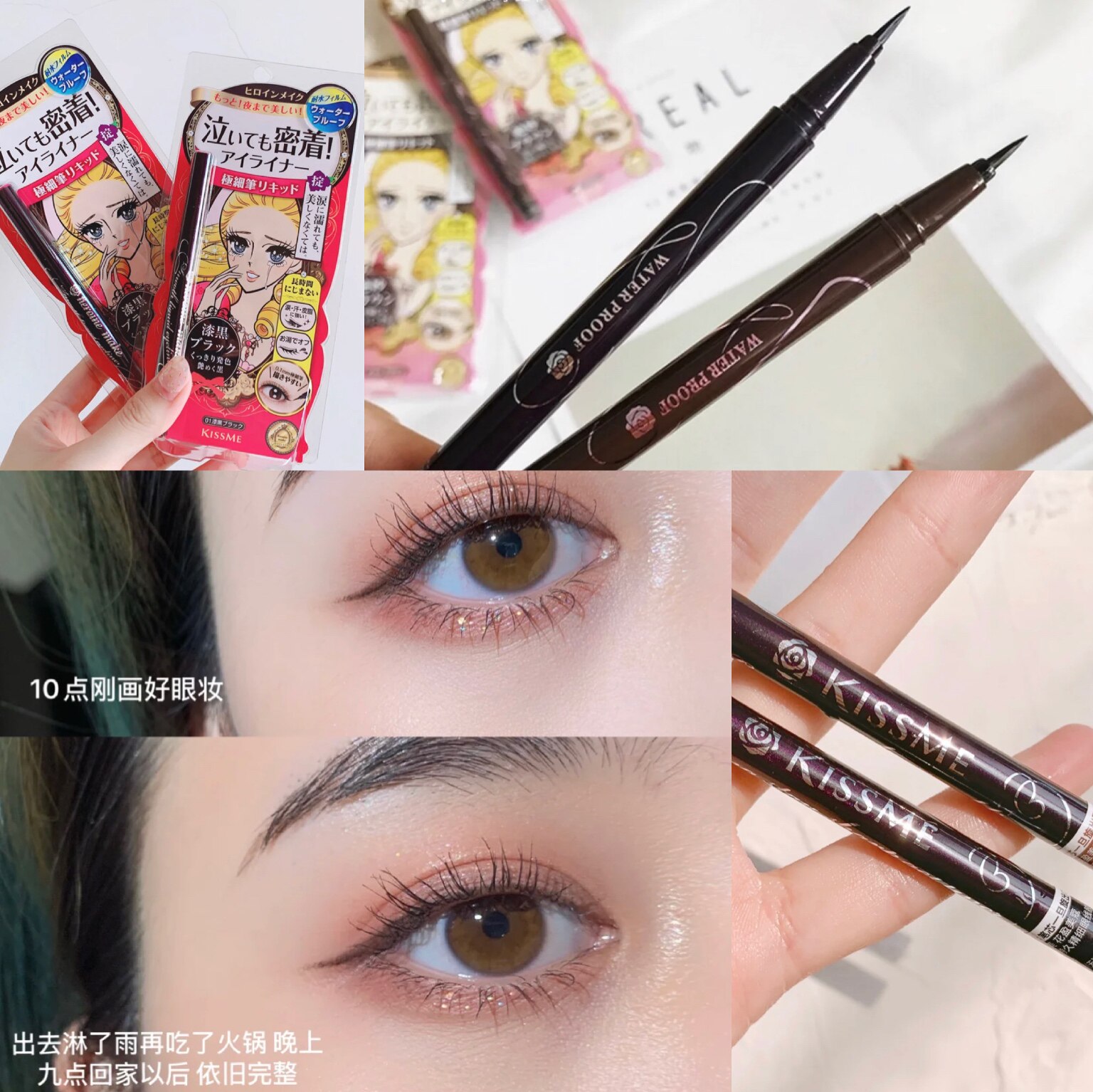 Classic not fainting ~ Japan KISS ME Micelles Eyewire Gel Pen Extremely Fine Waterproof Without Fainting Liquid Pen Gel Pen