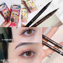 Classic not fainting ~ Japan KISS ME Micelles Eyewire Gel Pen Extremely Fine Waterproof Without Fainting Liquid Pen Gel Pen