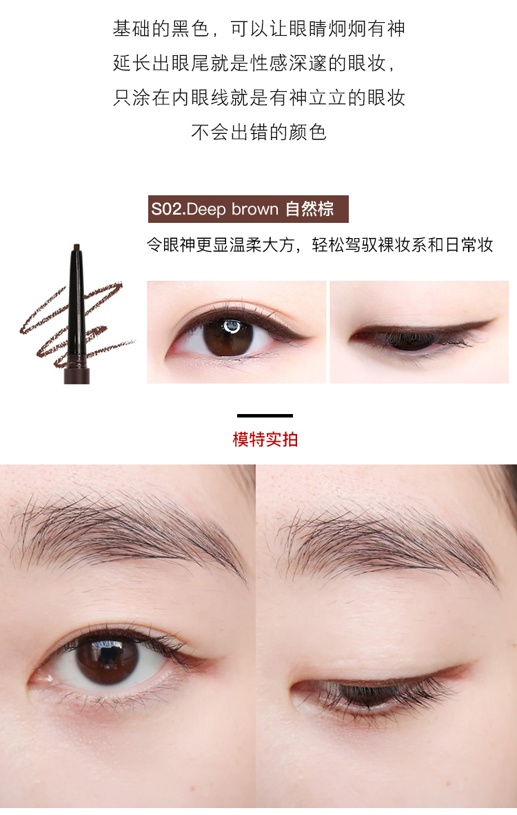 Điểm nhấn 包邮 Bút kẻ mắt tự động Unny dễ tô màu không bị nhòe không thấm nước và mồ hôi không bị mất màu kéo dài 6 màu - Bút kẻ mắt kẻ mắt maybelline