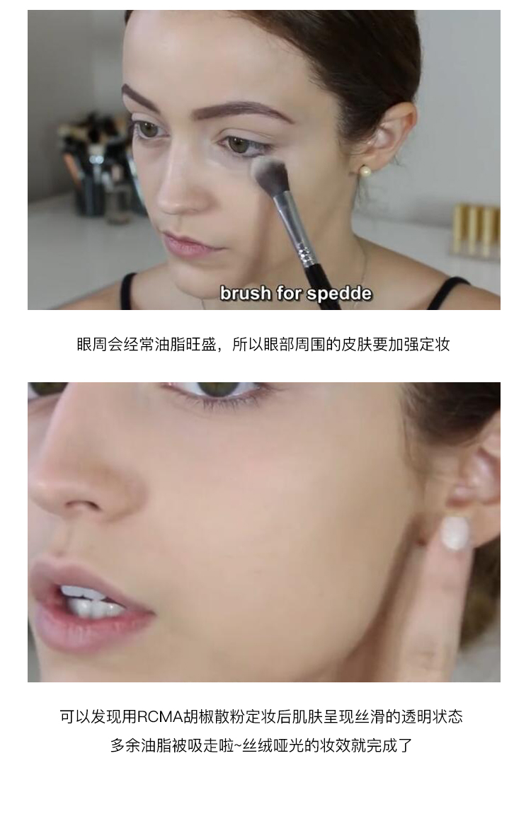 Chính thức ủy quyền ~ RCMA bột trang điểm trong suốt không màu bột lỏng 3oz bột tiêu dầu nướng kiểm soát chuyên gia nhỏ phấn phủ dior