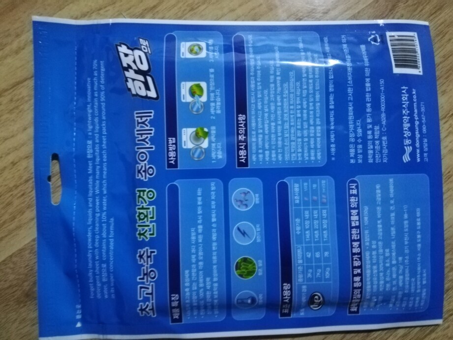 洁净洗衣新方式，用一张纸就够了这个牌子怎么样好用吗，使用测评（网红推荐）_搜券