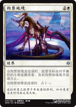 (Opening a card with a card) Magic FengYun will detain the land in Chinese English Spark Battle White Silver