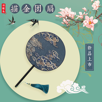 Silk bride hi fan ancient style drawing gold long handle tassel cheongsam fan classical dance fan Hanfu Xiuhe wedding group fan