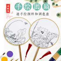 Ancient fan hand-painted group fan female Chinese style diy painting dance summer classical costume palace Hanfu round fan