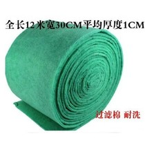 Filter Cotton Green Cotton Filter Cotton Washable High Density Fish Tank Water Purification Repeatedly Use Green Cotton Sponge to Purify Aquarium