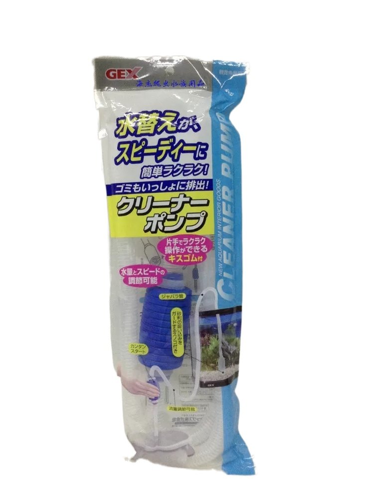 Japan GEX Gomi suction pipe Change water pipe Sand wash sand wash toilet suction suction guarantee