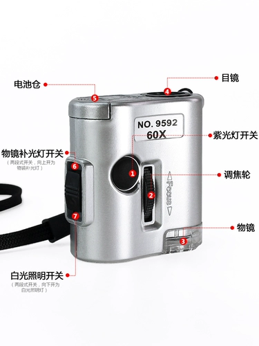 Портативная лупа, микроскоп, марки, ювелирное украшение, чай, увеличение в 60 раз