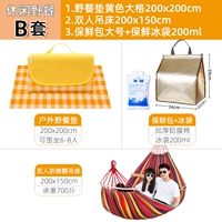 Случайный пикник B