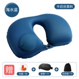 Надувной поезд для путешествий, портативный самолет для сна, подушка для шеи, с защитой шеи