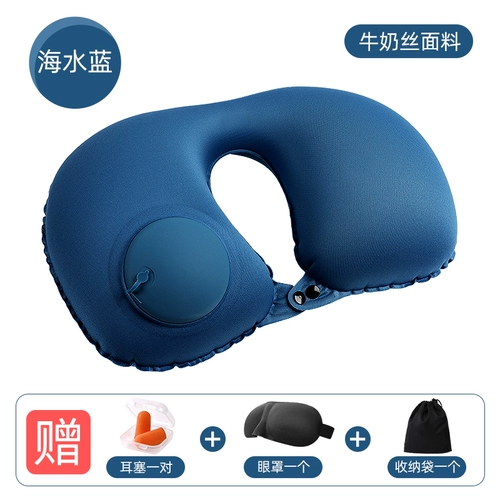 Надувной поезд для путешествий, портативный самолет для сна, подушка для шеи, с защитой шеи