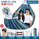[【升级】双人加宽蓝条+挂钩+眼罩]