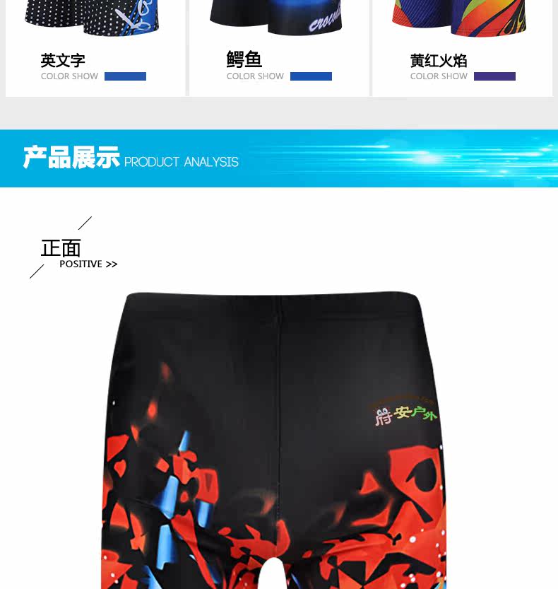 Maillot de bain homme      - Ref 2521485 Image 49