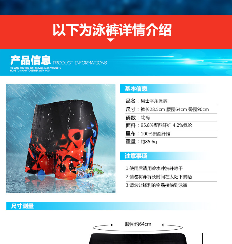 Maillot de bain homme      - Ref 2521485 Image 46