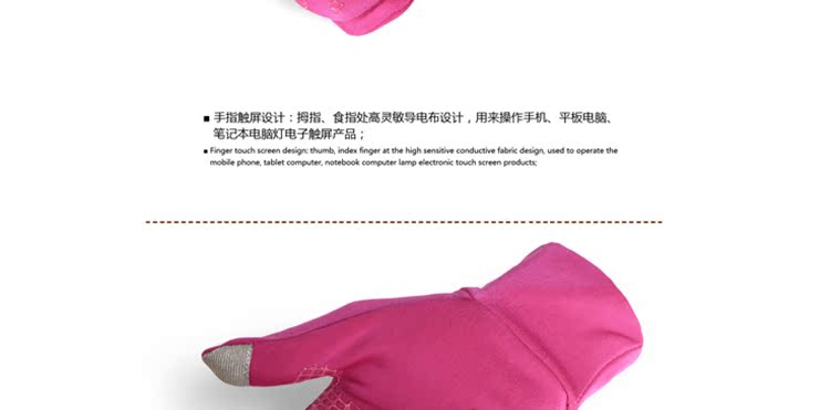 Găng tay màn hình cảm ứng ấm áp ngoài trời / núi đầy đủ găng tay giữ ấm