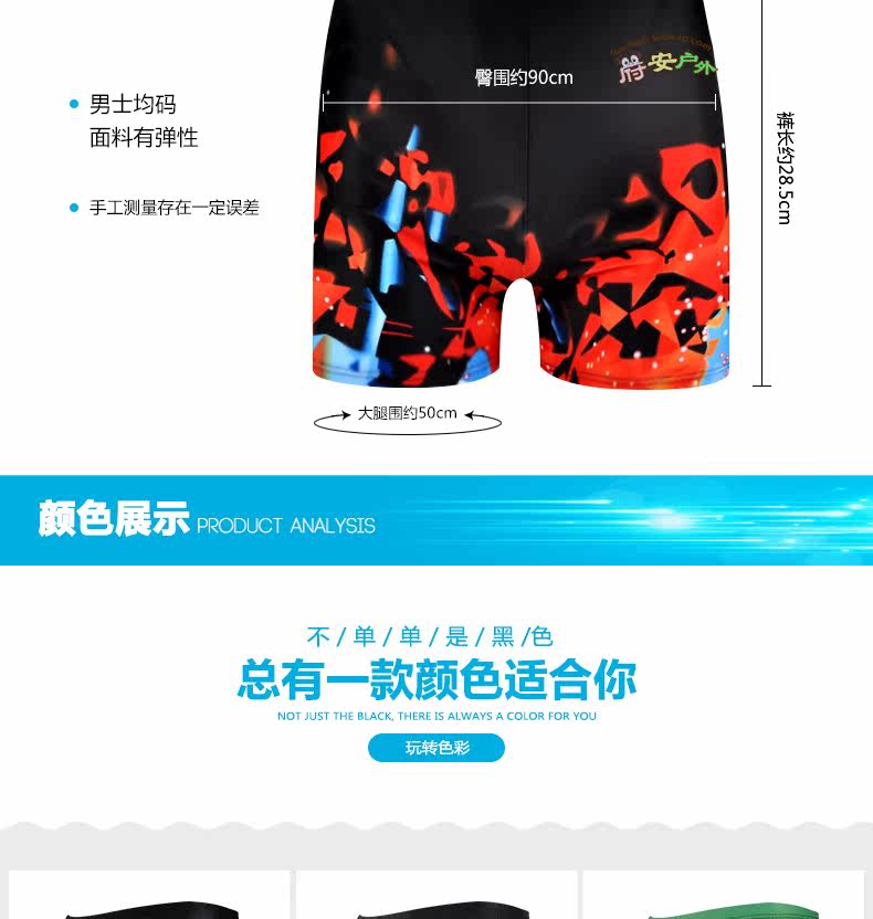 Maillot de bain homme      - Ref 2521485 Image 47