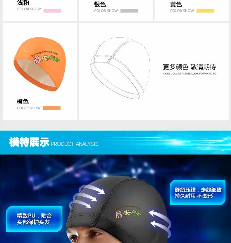 Maillot de bain homme      - Ref 2521485 Image 60