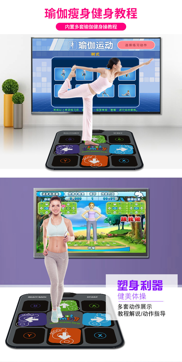 Khiêu vũ và khiêu vũ dày không dây dance mat máy nhảy đơn TV giao diện máy tính nhà giảm cân somatosensory trò chơi thảm nhảy audition kết nối tivi