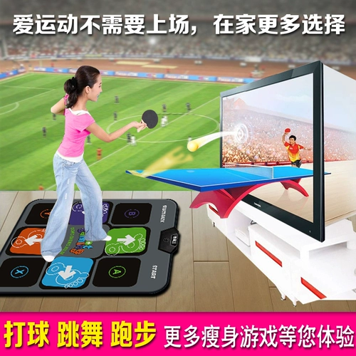 Dance Dance и утолщенные беспроводные танце