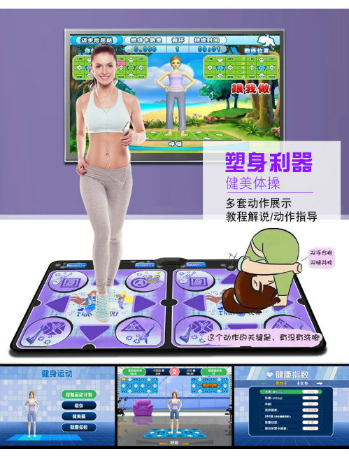 30mm dày không dây nhảy mat đôi giao diện TV máy tính dual-sử dụng somatosensory game console nhà khiêu vũ thảm nhảy bước chân