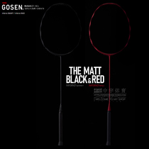GOSEN High Sheninferno Phantom sword Hell Smart Hell Raiders Twist Flowers Badminton Racket
