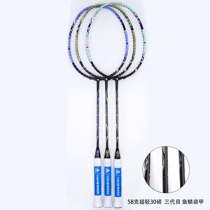 The Proxies III 58 g 9u all-carbon badminton racket holds 30 pounds training lightweight single shot