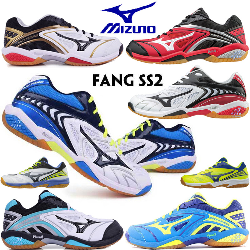 wave fang ss2 review