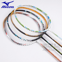 Mizuno Mezzin Thick POWERBLADE Badminton Racket Attack with a cost-effective promotion