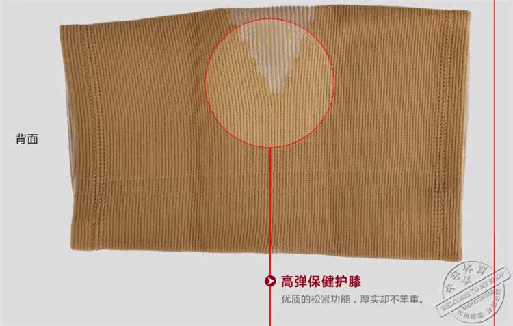 Protection sport - Ref 584282 Image 12