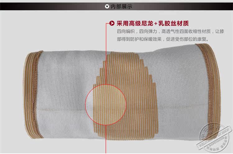 Protection sport - Ref 584282 Image 15