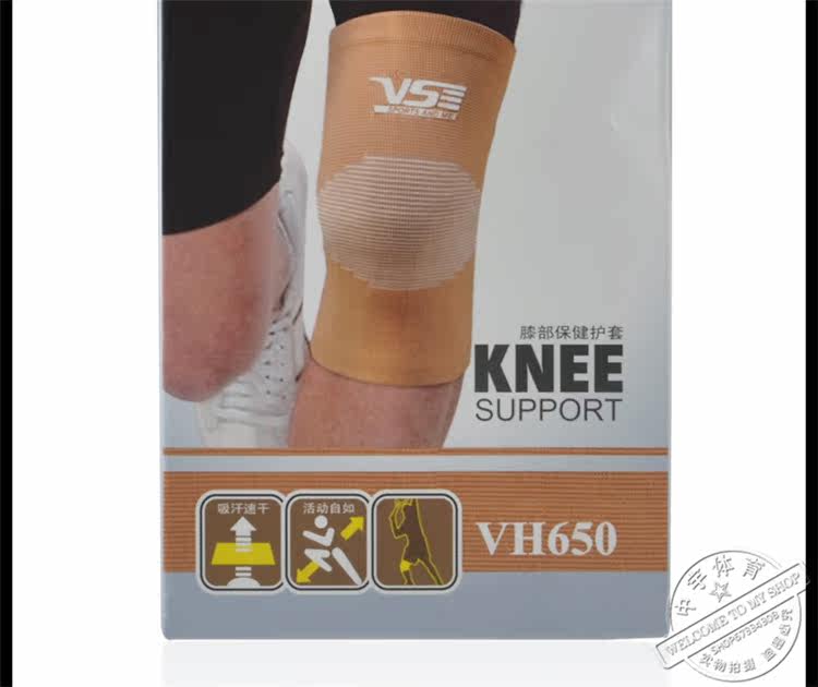 Protection sport - Ref 584282 Image 19