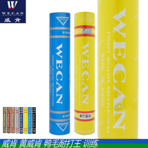 WECAN badminton light blue WECAN yellow WECAN affordable training ball 5 tubes