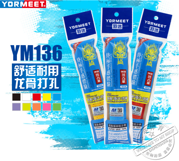 Quạt lông YORMEET chính hãng Quạt lông cầu lông YM-136 Dây đeo tay keel đơn thoải mái và bền 10 quần đánh cầu lông nam