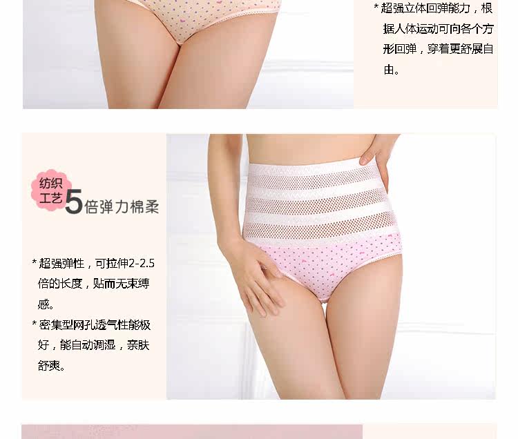body amincissant BAIKU en coton - Ref 678813 Image 14