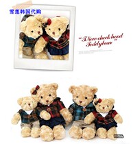 Spot South Korea made in South Korea teddy bear male treasure Female treasure Large medium and small two-color