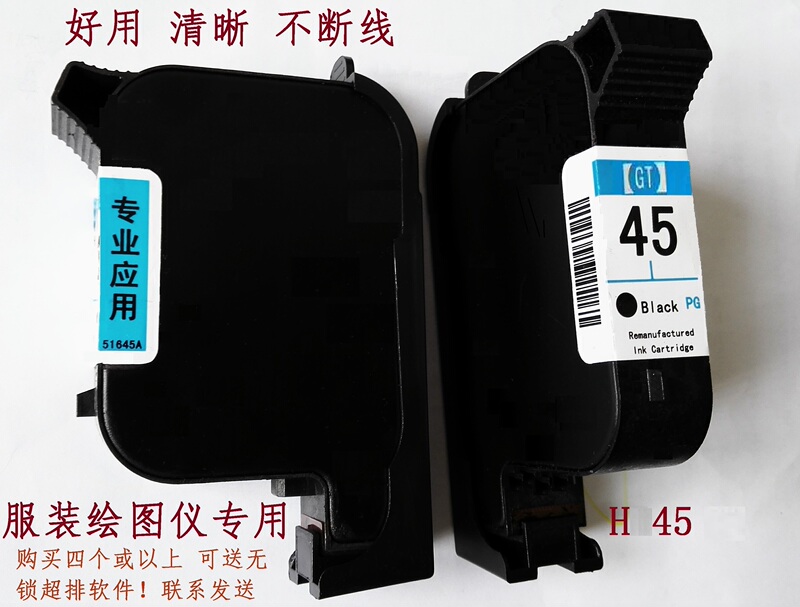 Hp45 Ink Cartridge Clothing Cad Plotter Inkjet Printer Hp51645A Empty Ink Cartridge Recycling and Tax Increase Point Hp45 Ink Cartridge Clothing Cad Plotter Inkjet Printer Hp51645A Empty Ink Cartridge Recycling and Tax Increase Point