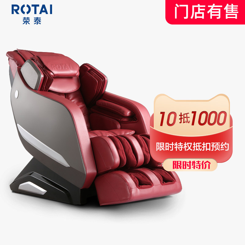 Массажное Кресло Для Дома Цена Фото