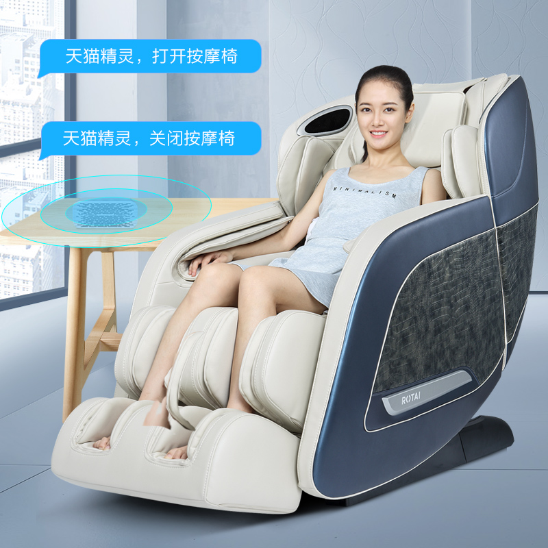 Rongtai Rt6810 Massage Chair Home Full Body Automatic Multi