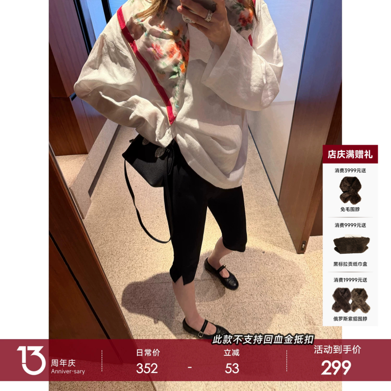 Yang Xiao Yao Capri Pants Slimming High-Elastic Acetate Slim-Fit Side-Slit Cropped Yoga Black Leggings for Women