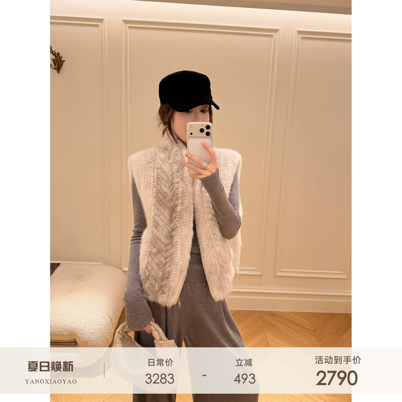 Yang Xiao Yao Jiangnan District Vest, Purple Label Grade Imported Herringbone Weave Mink Fur Zipper Jacket for Women, New Yang Xiao Yao Jiangnan District Vest, Purple Label Grade Imported Herringbone Weave Mink Fur Zipper Jacket for Women, New