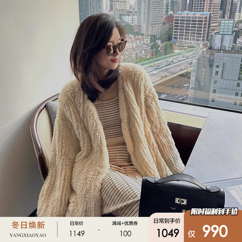 Yang Xiaoselu big sweater Leisure Lazy Loose otter Rabbit Fur Weave Leather Grass Jacket Woman skinny 2023 New youthful models-Taobao
