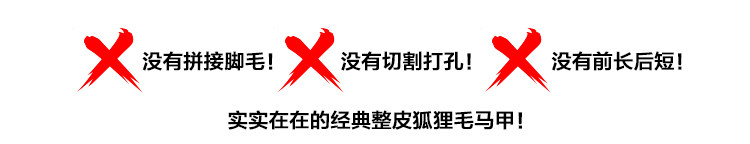 Manteau de fourrure femme - Ref 3174578 Image 24