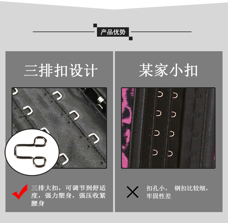 Ozimm mới ba lớp corset vest nữ bó sát sát eo hỗ trợ corset đai ngực cơ thể cơ bụng với dây đeo vai - Corset ao nguc