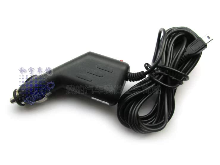 Bộ sạc ghi âm lái xe Bộ định vị GPS Bộ sạc xe hơi cổng 5PT Bộ sạc xe hơi 4 mét Nguồn điện xe hơi 12V-24V - GPS Navigator và các bộ phận gps oto